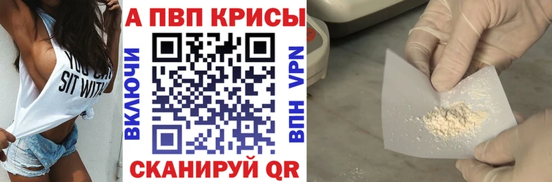 Купить ГЕРОИН МЕФ A-PVP ГАШ Канабис Сретенск