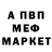 Амфетамин 97% PROIROKMCSviRUS
