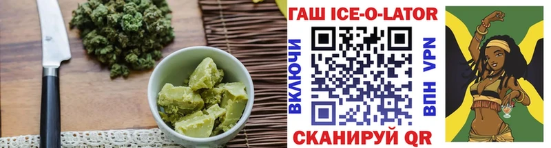 Купить закладки Сретенск Cannafood марихуана