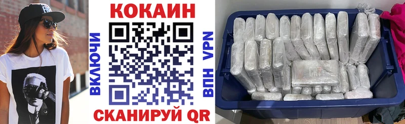 Купить  Сретенск  COCAIN 97% 
