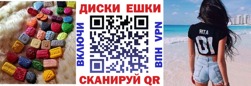 Купить  Сретенск  Экстази таблы 