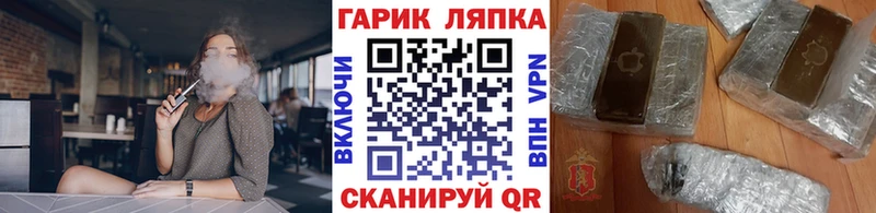 Гашиш Изолятор  Купить  Сретенск 