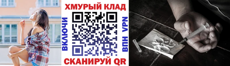 Героин VHQ  Купить  Сретенск 