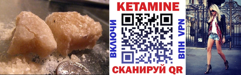 КЕТАМИН ketamine  Купить  Сретенск 