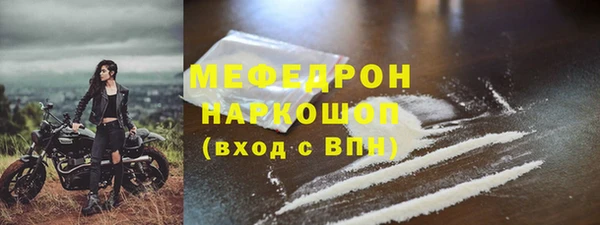 кокаин премиум Балахна