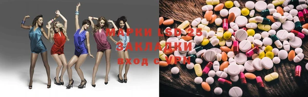 кокаин премиум Балахна