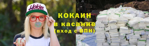2c-b Балабаново