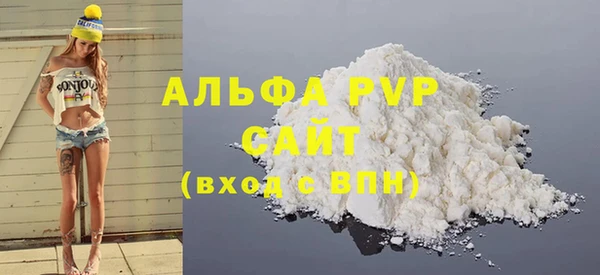 кокаин премиум Баксан