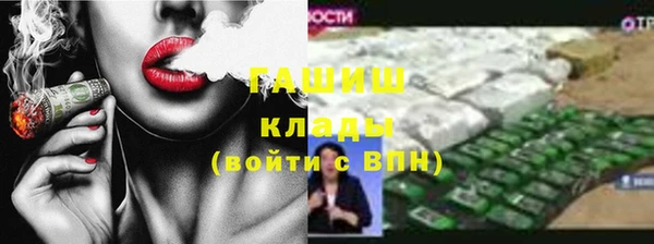 кокаин премиум Балахна