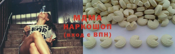 кокаин премиум Балахна