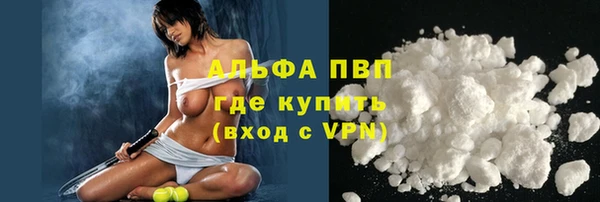 кокаин премиум Балахна