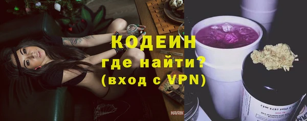 2c-b Балабаново