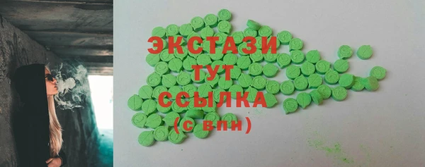 2c-b Балабаново