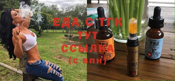 2c-b Балабаново