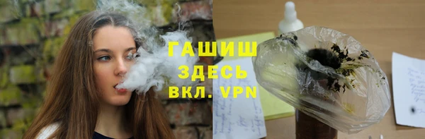 кокаин премиум Балахна