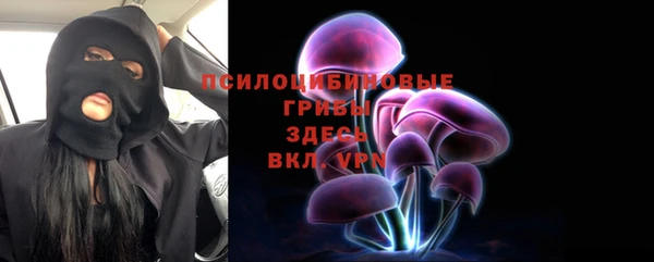 кокаин премиум Балахна