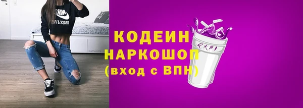 кокаин премиум Баксан
