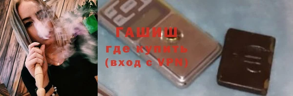 2c-b Балабаново