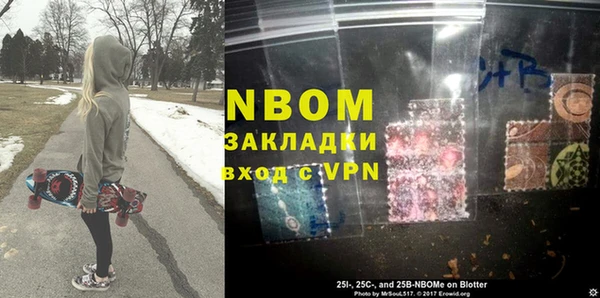 кокаин премиум Баксан