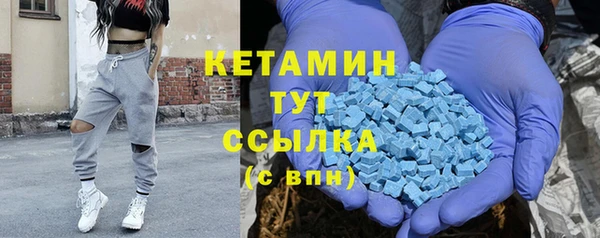 2c-b Балабаново