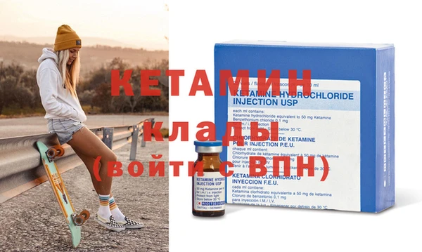 кокаин премиум Балахна