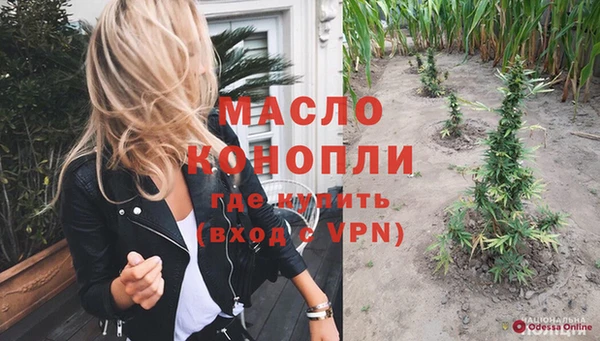 кокаин премиум Баксан