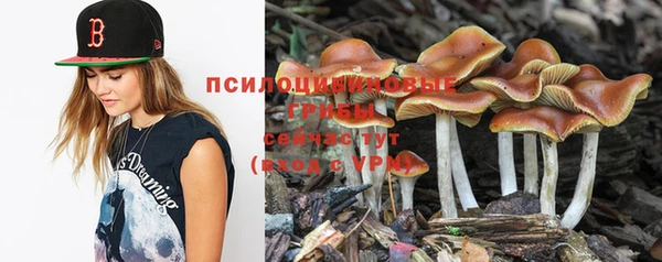 кокаин премиум Балахна
