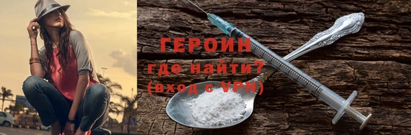 2c-b Балабаново