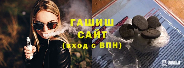 кокаин премиум Балахна