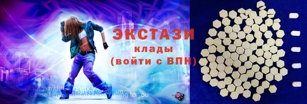 кокаин премиум Балахна