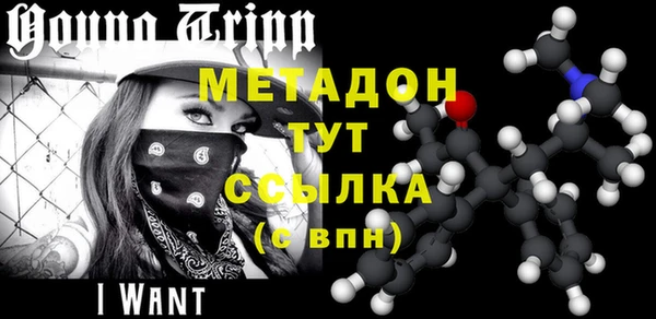 кокаин премиум Балахна