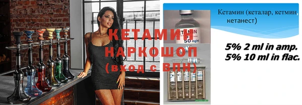 2c-b Балабаново