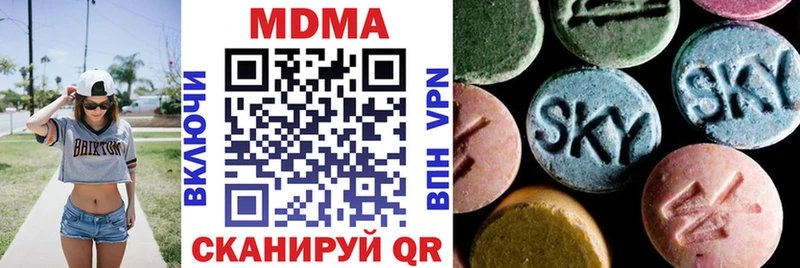 MDMA молли  Купить  Сретенск 