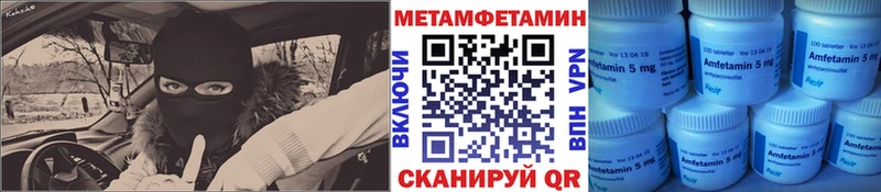 Купить  Сретенск  Метамфетамин Декстрометамфетамин 99.9% 