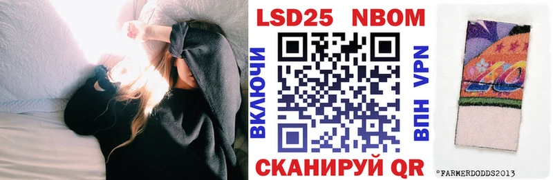 Купить где Сретенск Наркотические марки 1,5мг